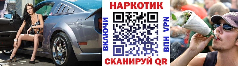 Названия наркотиков Багратионовск Героин Меф Марихуана ссылка на мегу зеркало COCAIN