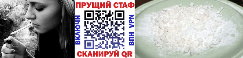  Cocaine Багратионовск