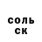 Метамфетамин винт Hluffy Famster