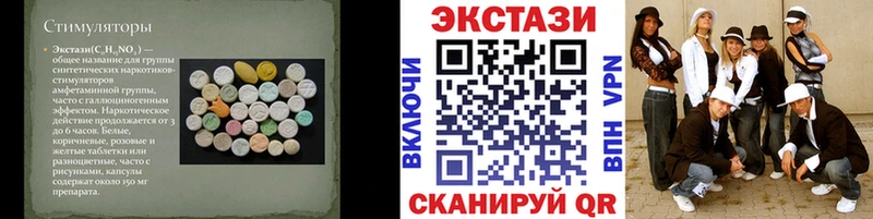 Ecstasy Punisher  сколько стоит  Багратионовск 