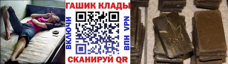 ГАШИШ ice o lator  Багратионовск 