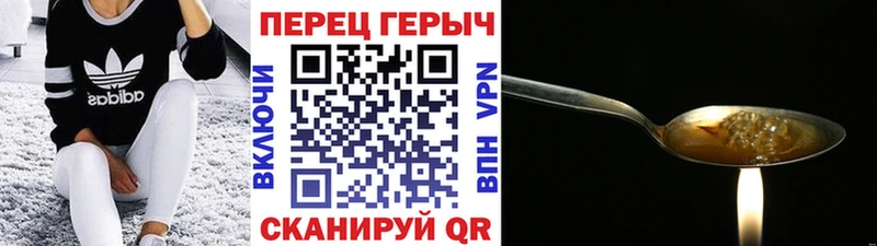 KRAKEN сайт  Багратионовск  Героин герыч 