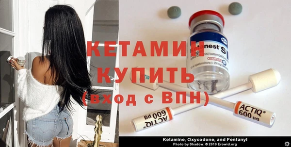 мяу мяу кристалл Арсеньев