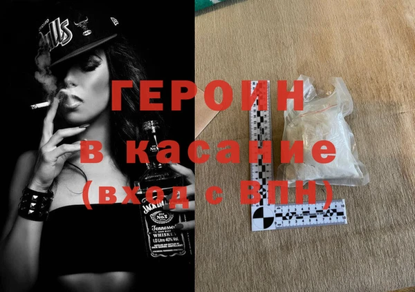 мескалин Семикаракорск