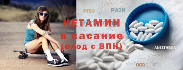 мяу мяу кристалл Арсеньев