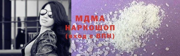 мескалин Семикаракорск