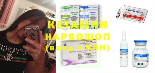 меф VHQ Аркадак