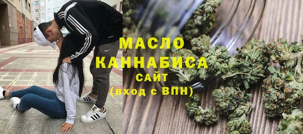 мяу мяу кристалл Арсеньев