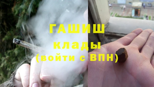 гашиш Семёнов