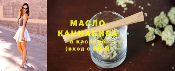 гашишное масло Семилуки