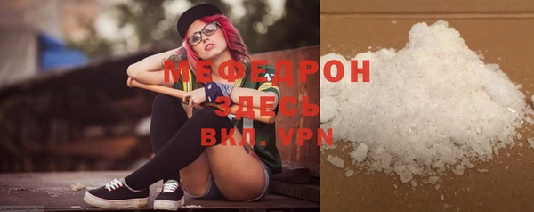мескалин Семикаракорск