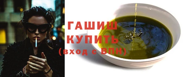 гашиш Семёнов