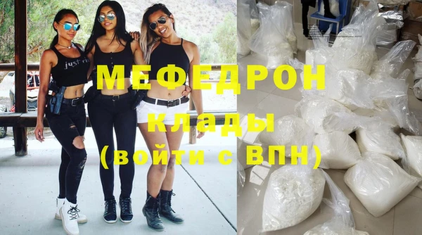 меф VHQ Аркадак