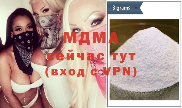 гашишное масло Семилуки