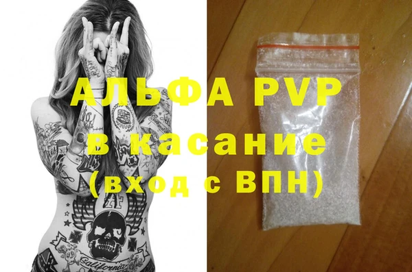 мескалин Семикаракорск