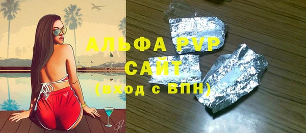 меф VHQ Аркадак