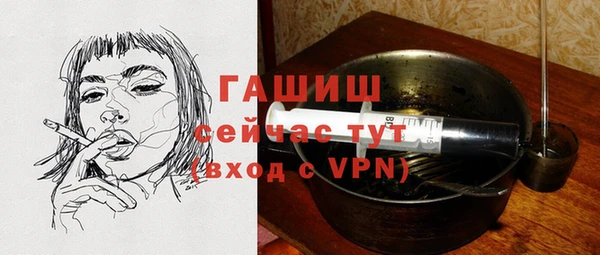 меф VHQ Аркадак