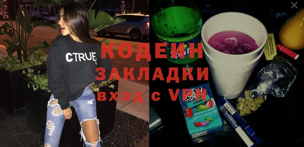 мескалин Семикаракорск