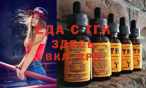 меф VHQ Аркадак