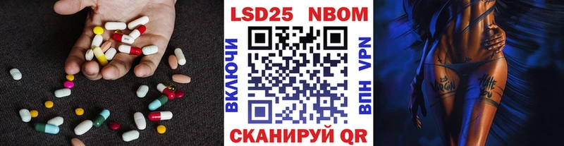 LSD-25 экстази кислота  хочу наркоту  МЕГА ссылки  Багратионовск 