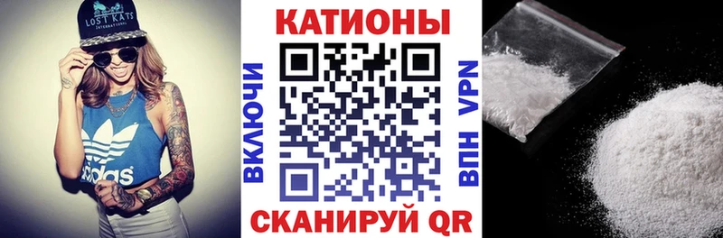 Мефедрон кристаллы  Багратионовск 