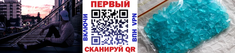 гидра ССЫЛКА  Багратионовск  сайты даркнета состав  Первитин витя 