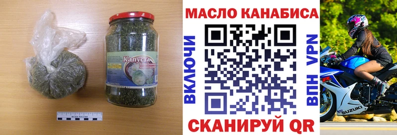 Дистиллят ТГК THC oil Багратионовск